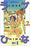 Love Hina 1-14 Komplette Serie
