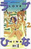 Love Hina 1-14 Komplette Serie