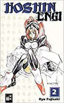 Hoshin Engi 02