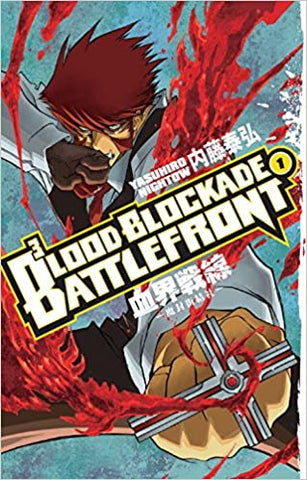 Blood Blockade Battlefront 1-4
