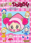 Doremi 01