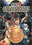 Shin Angyo Onshi: Der letzte Krieger 07