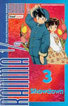 Ranma 1/2 band 03