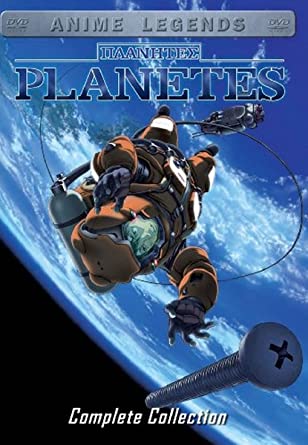 Planetes - Complete Collection  [6 DVDs]