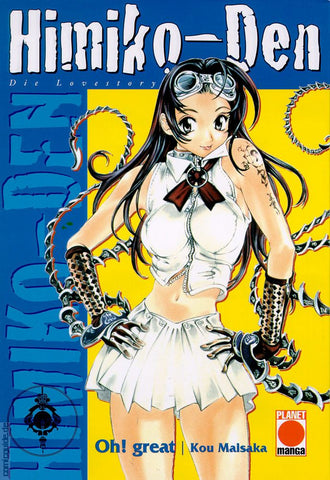 Himiko-Den (One-shot )