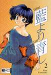 Ai Yori Aoshi 02