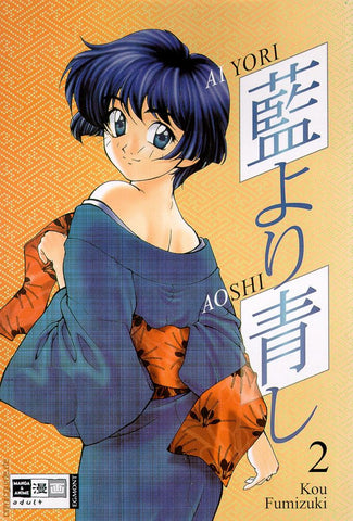 Ai Yori Aoshi 02