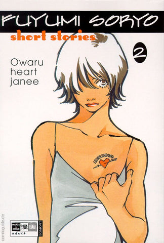 Fuyumi Soryo Short Stories 2: Owaru Heart Janee