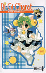 Di Gi Charat 1-4 Komplette Serie
