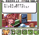 Card Captor Sakura: Itsumo Sakura-Chan To Issho! (GBC Jap)