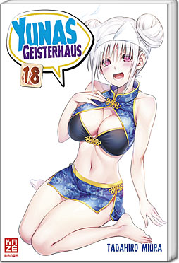 Yunas Geisterhaus 18