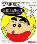 Crayon Shin chan 2 Ora to Wanpaku Gokko da zo (GB Jap)